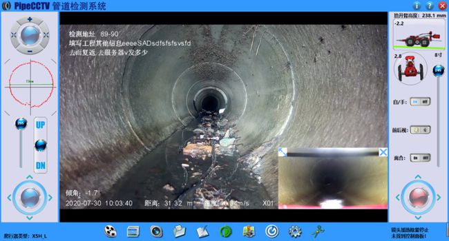 长葛管道CCTV检测专家-炜誉市政工程有限公司