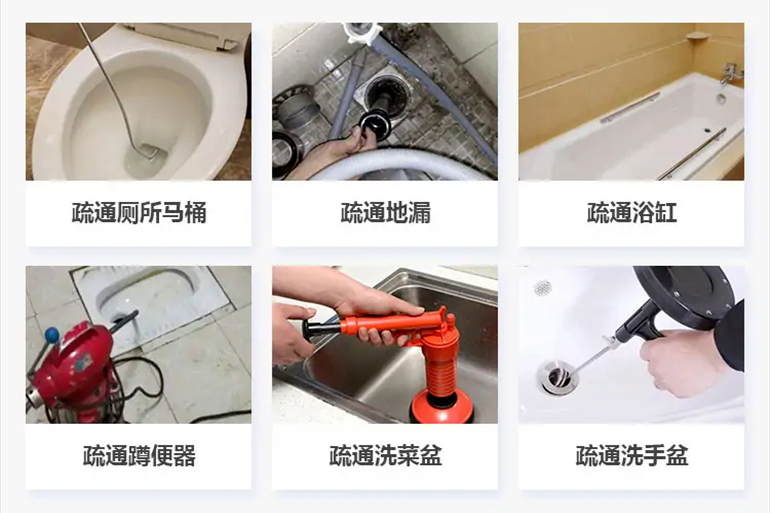长葛下水道疏通电话【管道疏通】24h专业上门服务