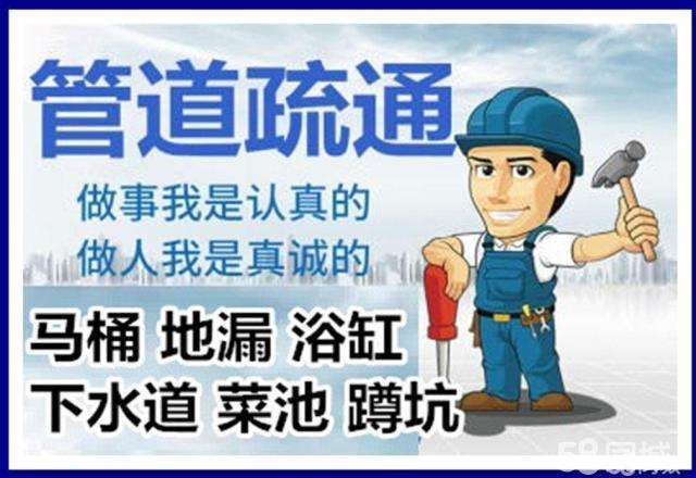 长葛疏通马桶注意事项有哪些